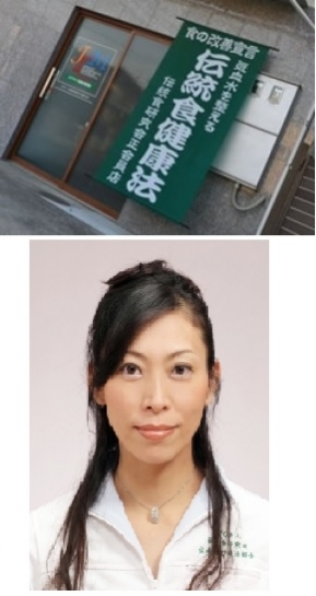 岡山県/倉敷支部 倉敷サロン/サロン長:青江美佳