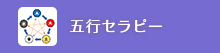 健康村