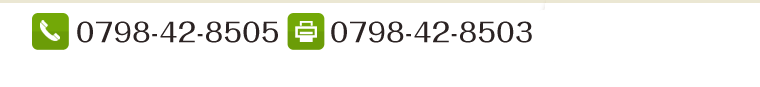 06-6420-8187 06-6420-8189