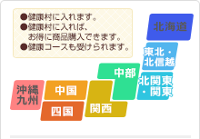お近くのコラボ先から各教室は受講可能です！