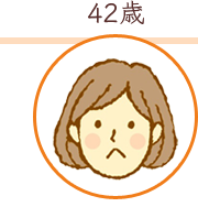 42歳