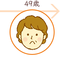 49歳